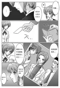 [MACXE'S (monmon)] Tokubousentai Dinaranger ~Heroine Kairaku Sennou Keikaku~ Vol. 02 [Chinese]