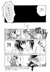 [BLUE SIGNALS (Minto)] etc. Original ver. (Howl's Moving Castle)