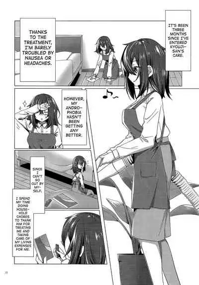 Kikaijikake no Eve | Artificial Eve