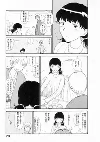 [Youkihi] Naikou Eros 2