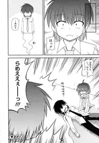 COMIC RiN [2010-06] Vol.66