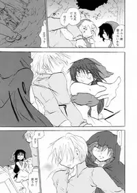 [Otona no Douraku (Orenuma Tooko)] Zetsurin Shirayuki Ouji Kouhen [Digital]