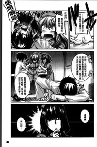 [Miyashiro Sousuke] Shiri chichi midara [Chinese]