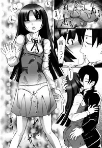 [Ayana Mizuki] Watashi wa Zettai Seikaku Warukunai