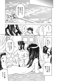 [Gorgeous Takarada] Knuckle Love Letter [Digital]