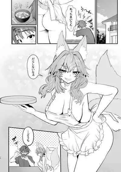 Tamamo Daigaku Monogatari - Tamamo's story "University life"