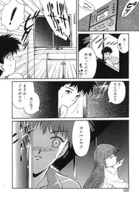 [Nanjou Asuka] Monologue