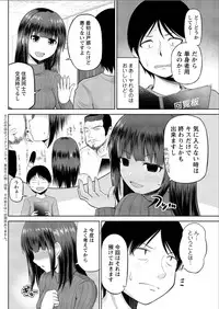 Action Pizazz DX 2015-07 [Digital]