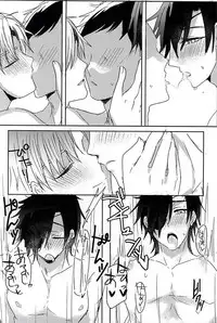 (SPARK10) [Mentai Gohan (Tarako)] Saraba Utsukushiki Hakoniwa yo (Touken Ranbu)