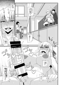 [Futanarun (Kurenai Yuuji)] Futanari Roshutsu Mania [Tankoubon Hatsubai Kinen Gou] [Digital]