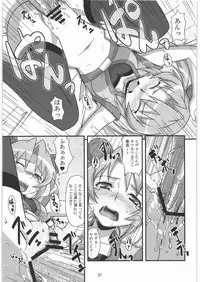 (C80) [Hagane Koubou (Haganema)] Hideyoshi ga Aho Kawaii desu. (Sengoku Otome)
