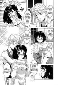 [Tsutsumi Akari] Virgin White [English] =Team Vanilla= [Decensored]