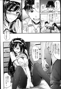 [Mikuni Mizuki] Sunao ni Narenai！