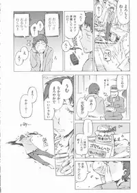 [Anthology] COMIC Shoujo Shiki Haru 2012