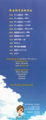 [Ohtomo Takuji] Gokkun Shojo - Drinking Virgin [English] [biribiri] [Decensored]