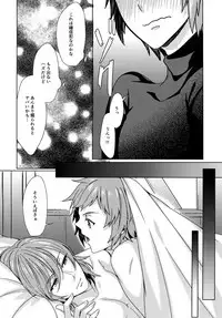 (Zenkuu no Hasha 3) [Suna no Shiro (Riko)] Temptation Honey (Granblue Fantasy)