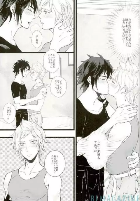 モラトリアムハタチームBis