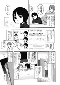 COMIC LO 2008-06 Vol.51