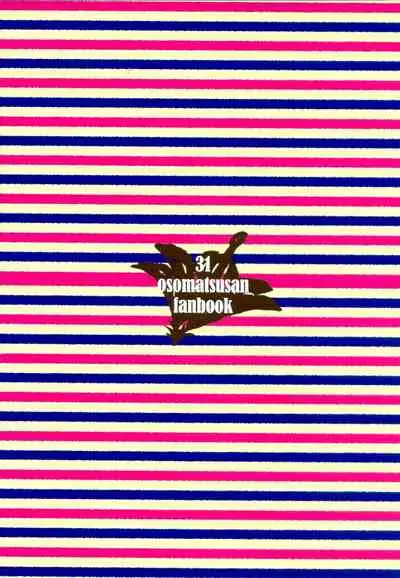 Nangoku sabaibārabu