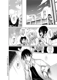 [Miyano Kintarou] Chijyou No Hoshi [Digital]