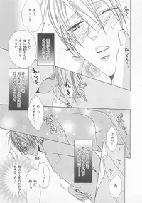 [Minami Haruka] Anata no Tsubomi wo Osewa Shimasu!