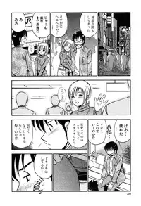 [Maakou] Tenshitachi no Heya