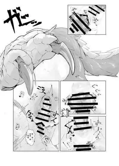 Hekisui | 碧水
