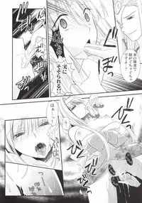 (C85) [Ennui-Tei (Tsurugi Hikaru)] Ryoujoku Otome (Sengoku Otome)