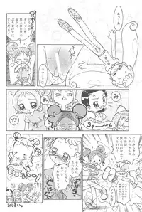 (C63) [PUCCHIES (Ajimaru, Saizu L)] Hana-chan Zenbu (Ojamajo Doremi)