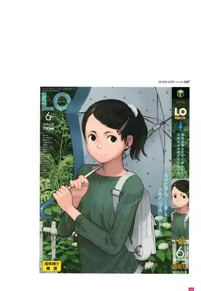 [Takamichi] LO Artbook 2-B TAKAMICHI LO-fi WORKS