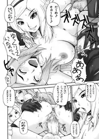 [MANGANA (Doluta, Nishimo)] SETSUNA Bon (Fresh Precure!) [Digital]