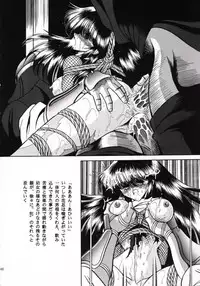 [Circle Taihei-Tengoku (Horikawa Gorou)] Kanin Bugei Chou (Ninja Capture)