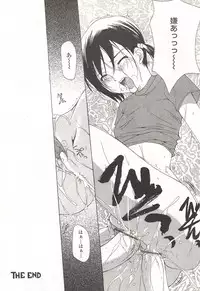 [Nanase Makoto] Kanzen Mushuusei