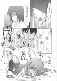 [Forbidden-Lips] Taiga ni Fumaretai (Toradora!)