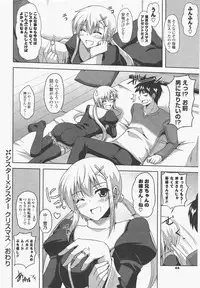 COMIC Potpourri Club 2011-01