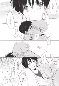 (C83) [KaitoB (Yutsuki Chito)] "Q" Hokankeikaku (Neon Genesis Evangelion)