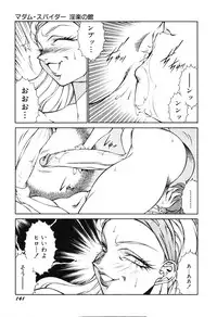 [Kitamimaki Kei] Happy Women