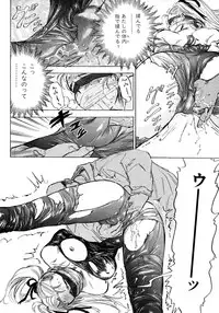 [Momoyama Jirou] Nandaka Happy