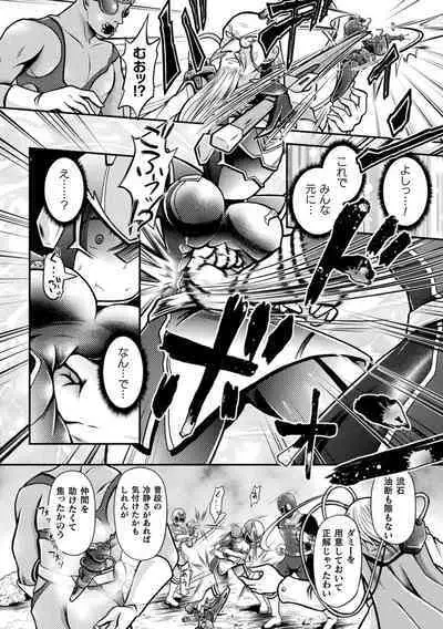 Genkai Bakohara Syndrome