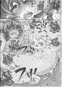 (SC46) [RPG COMPANY 2 (Toumi Haruka)] MOVIE STAR 6c (Ah! My Goddess)