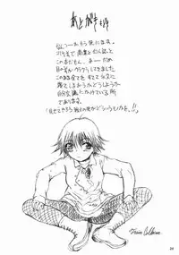 (C58) [Teikoku Onanies (Neo Black)] Teikoku Onanies