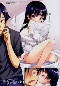 (C80) [ASTRO CREEP (Matsuryu)] Ore to Kuroneko ga Anna Koto ya Konna Koto wo… 2 (Ore no Imouto ga Konna ni Kawaii Wake ga Nai) [Decensored]