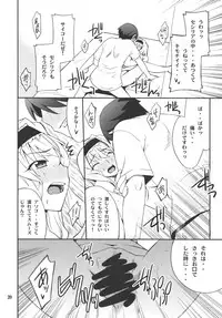 (C80) [P-FOREST (Hozumi Takashi)] Cecilia de Night (IS <Infinite Stratos>)