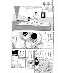 [Suzuki Takeo] Mansion