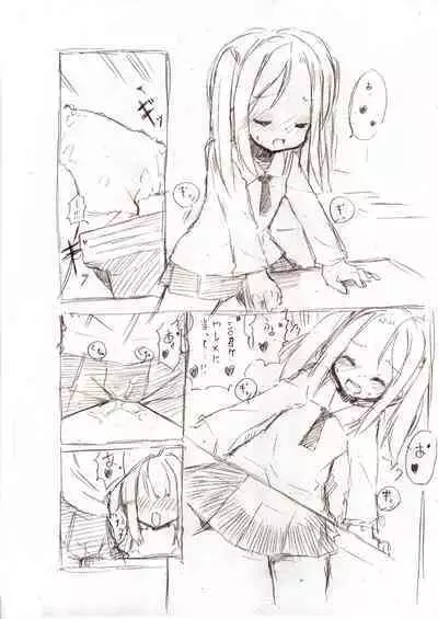 Ookii Onnanoko to no Ecchi Manga 1~3