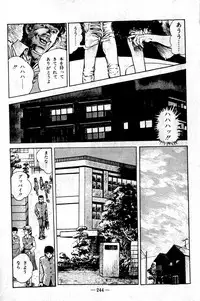 [Maeda Toshio] Hell's Kiss [clean scans]