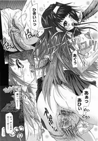 COMIC POT 2003-06 Vol. 022