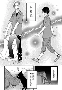 [Junko] Konbini-kun. - Conveni-kun. [Digital]