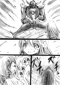 [Dende] Fushigi Sekai -Mystery World- Nonona 2