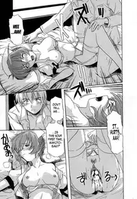 [Tsutsumi Akari] Virgin White [English] =Team Vanilla=